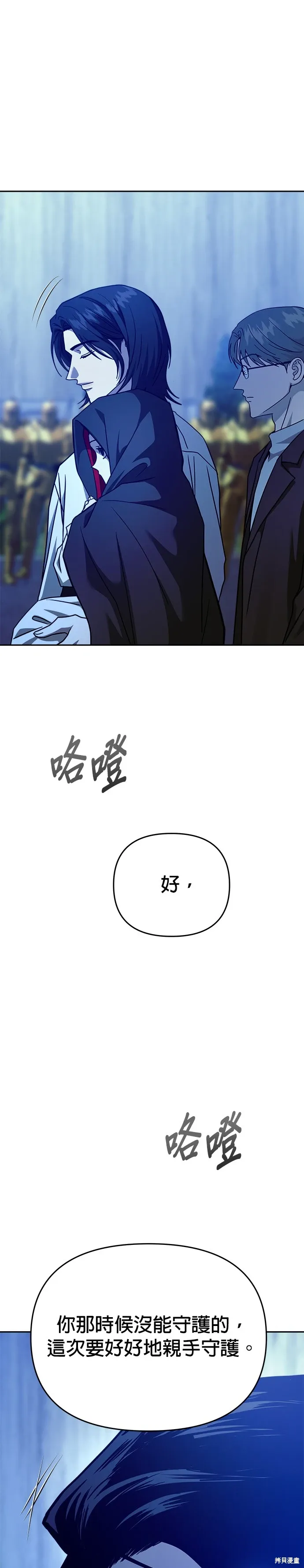 第101话 第35页