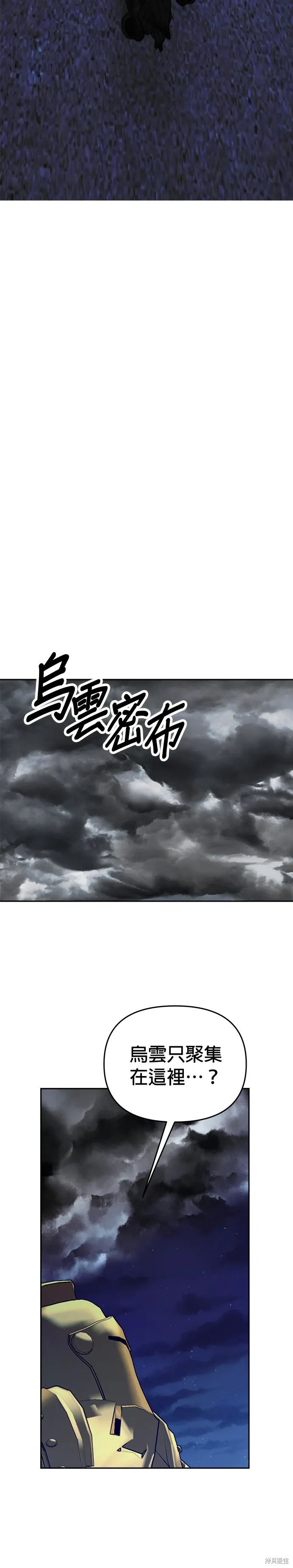第102话 第4页