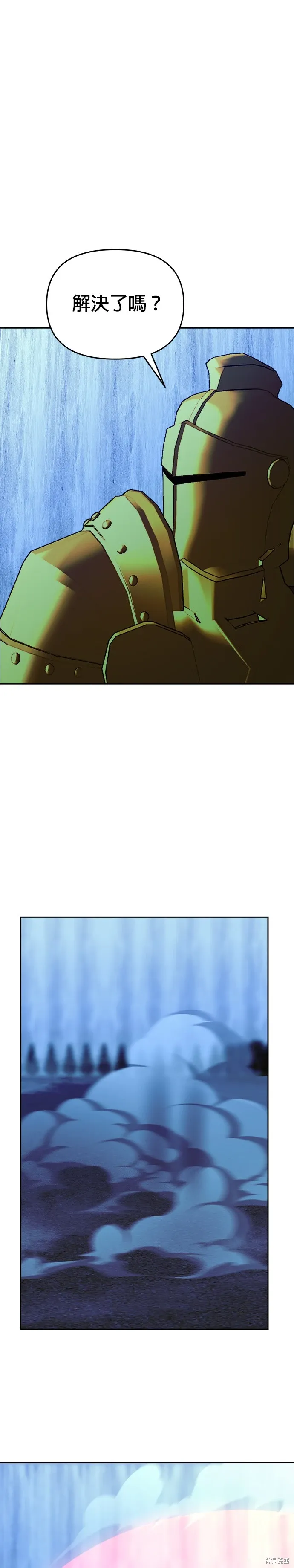 第102话 第10页