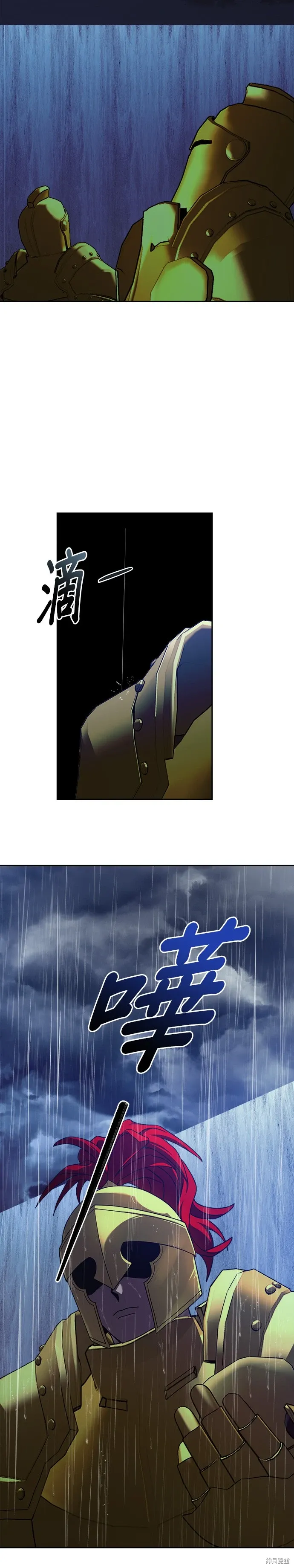 第102话 第12页