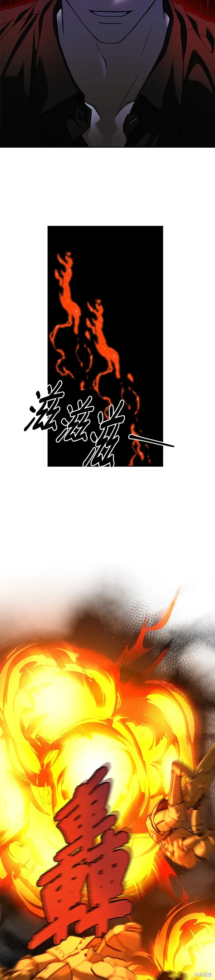 第102话 第15页