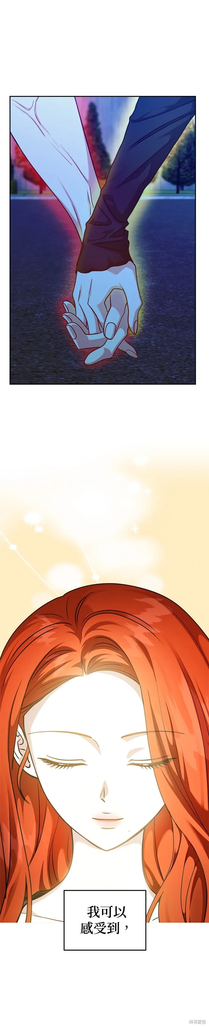 第102话 第17页