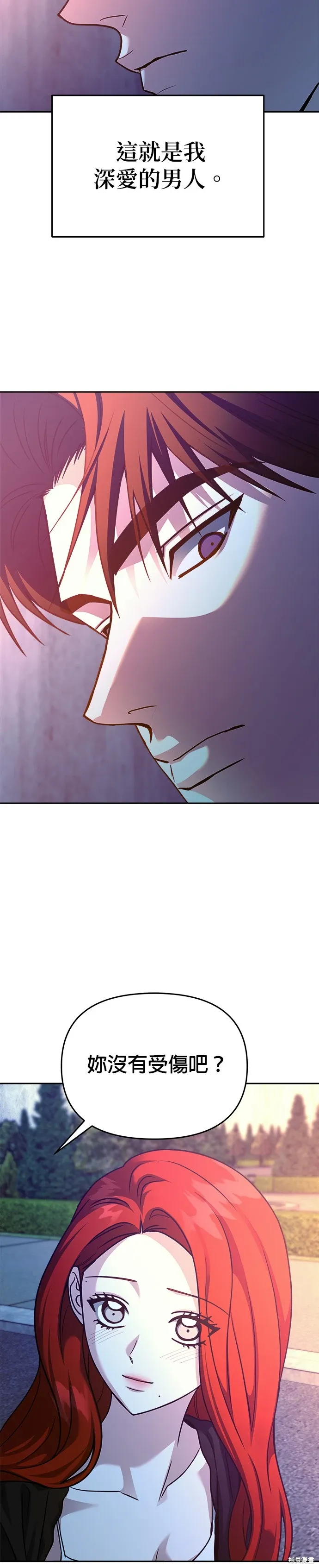 第102话 第19页