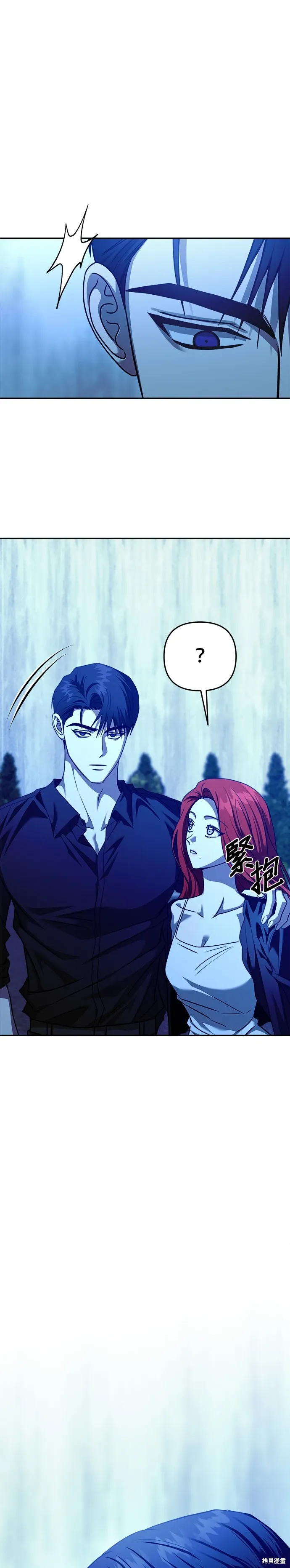 第102话 第21页