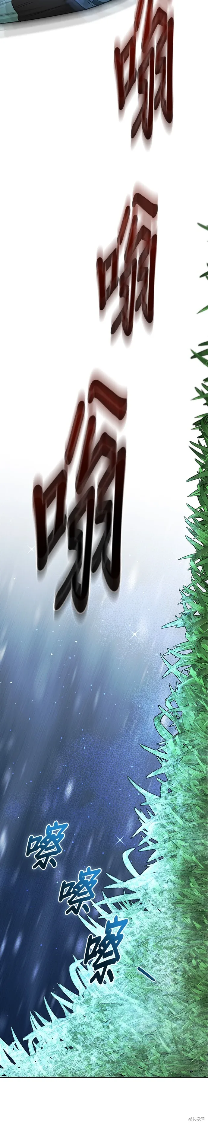 第102话 第23页