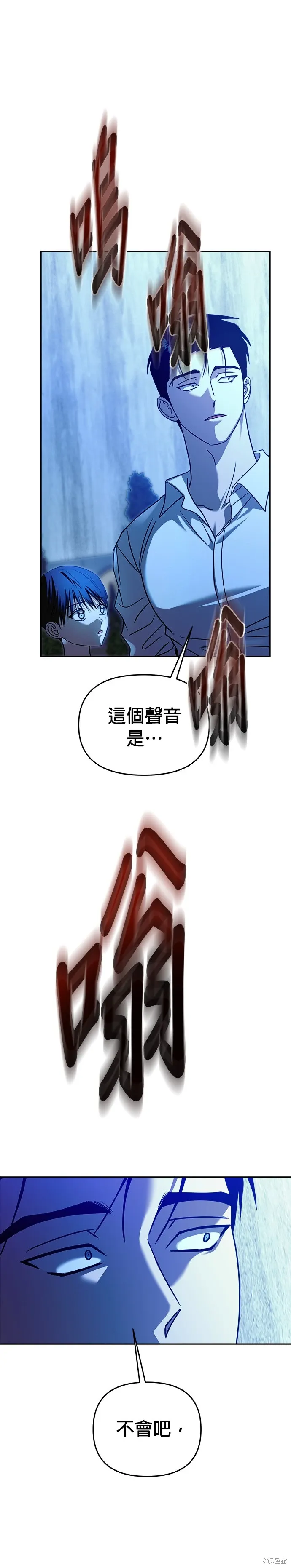 第102话 第24页