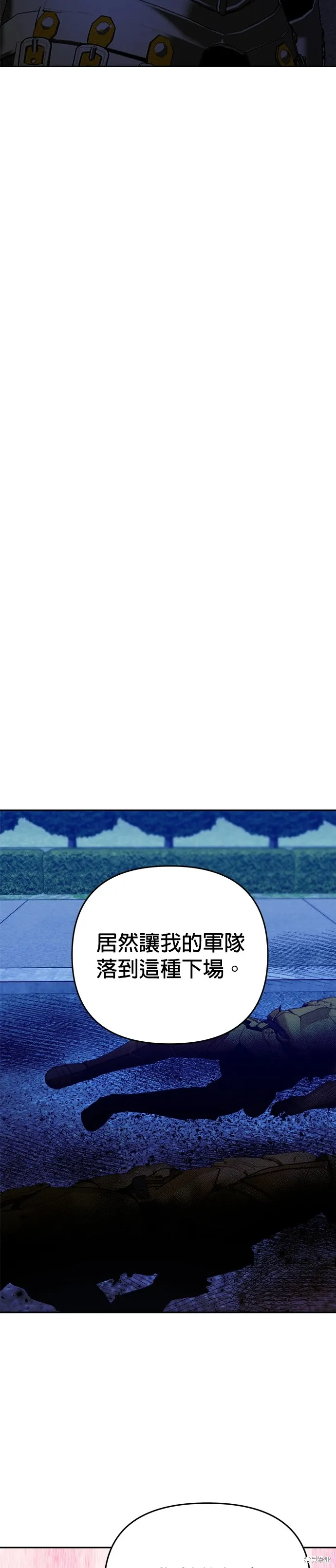 第102话 第26页