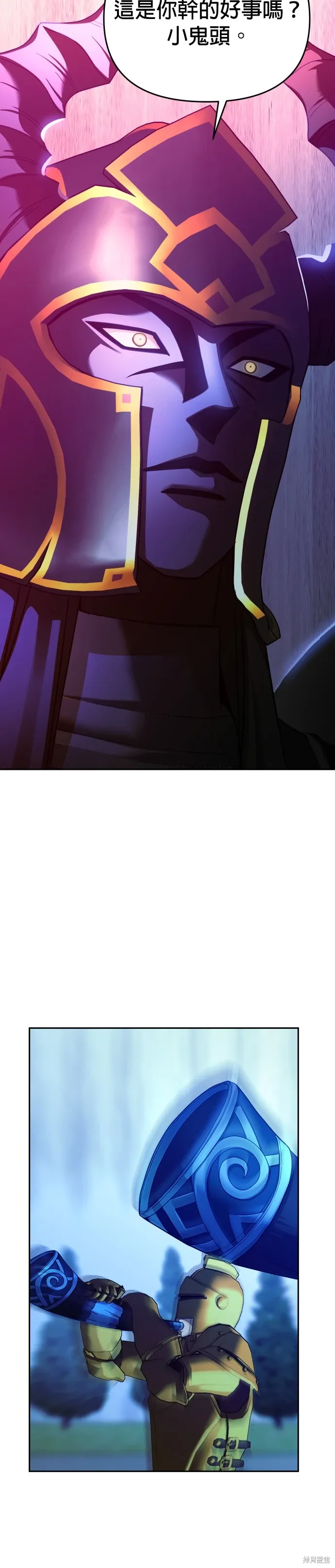 第102话 第27页