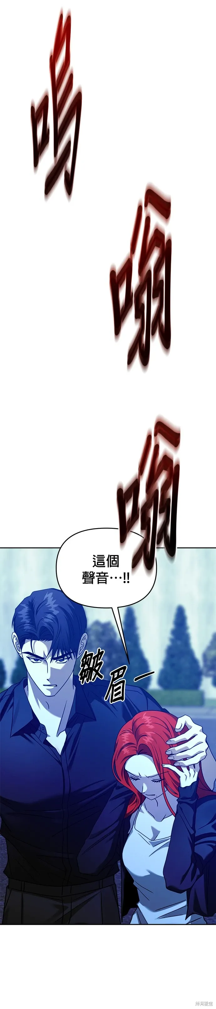 第102话 第28页