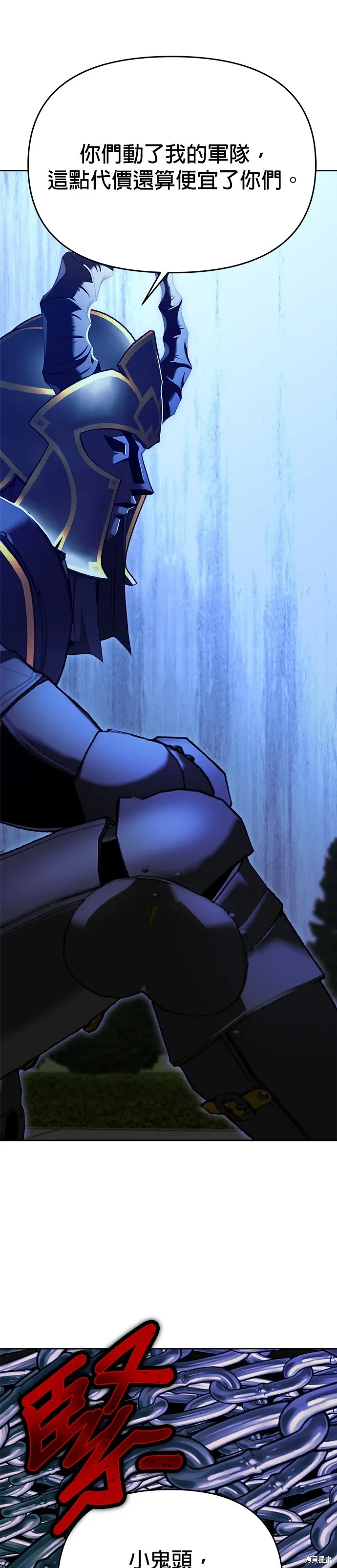 第102话 第33页