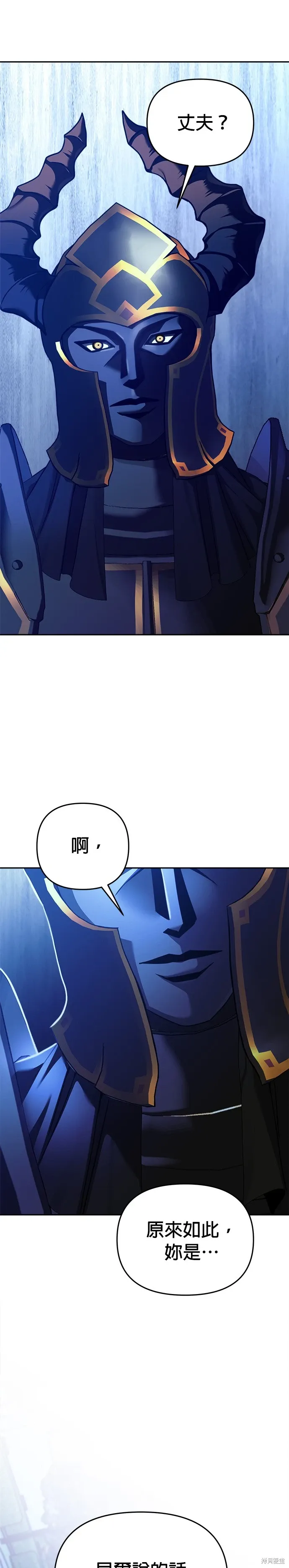 第102话 第37页