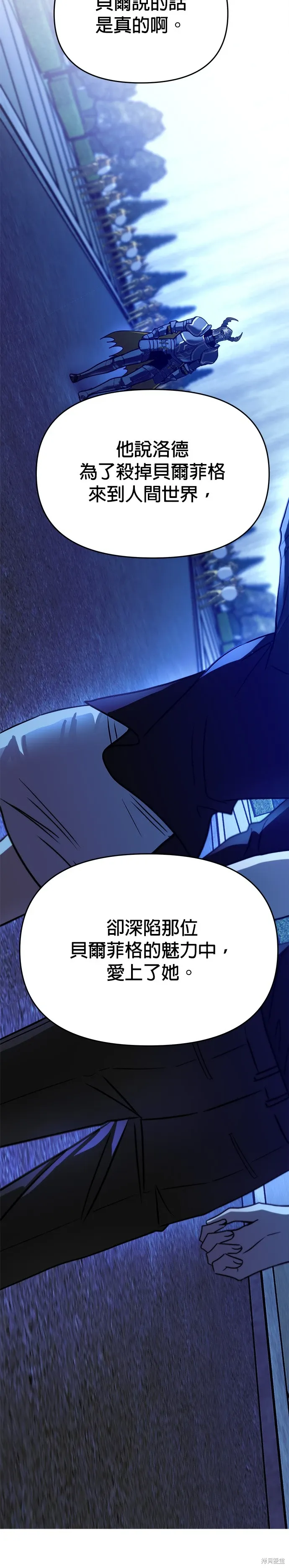 第102话 第38页