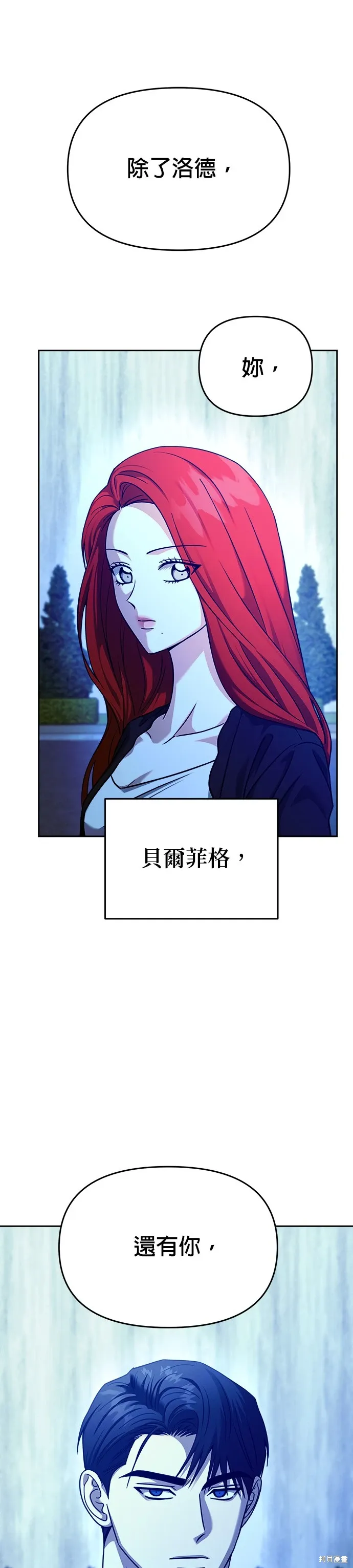 第102话 第40页