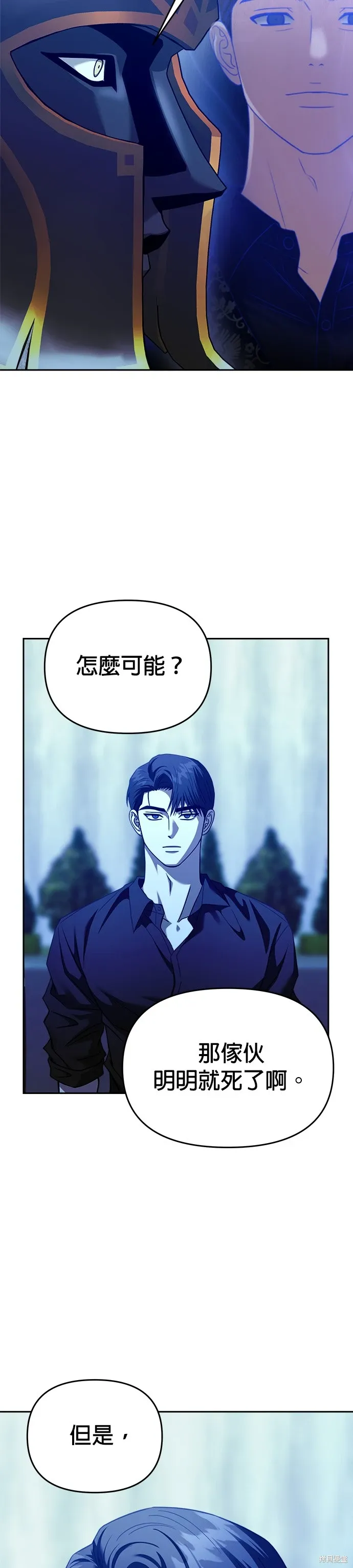 第102话 第42页