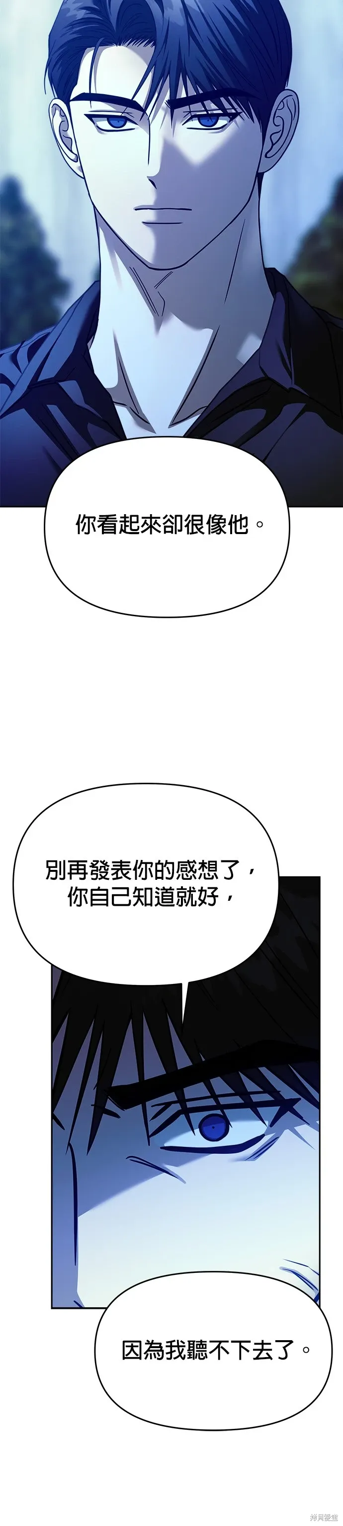 第102话 第43页