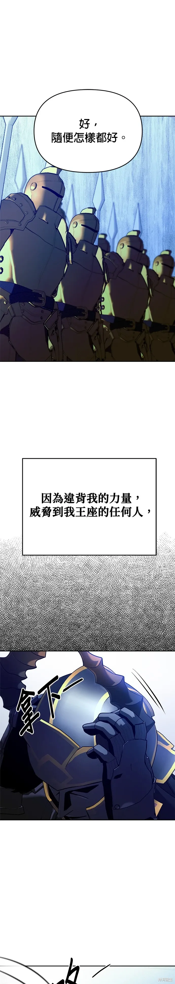 第102话 第44页