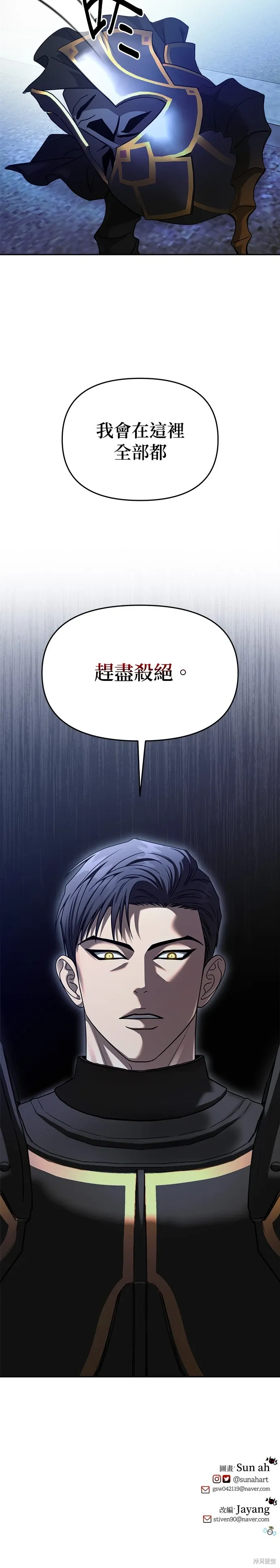 第102话 第45页