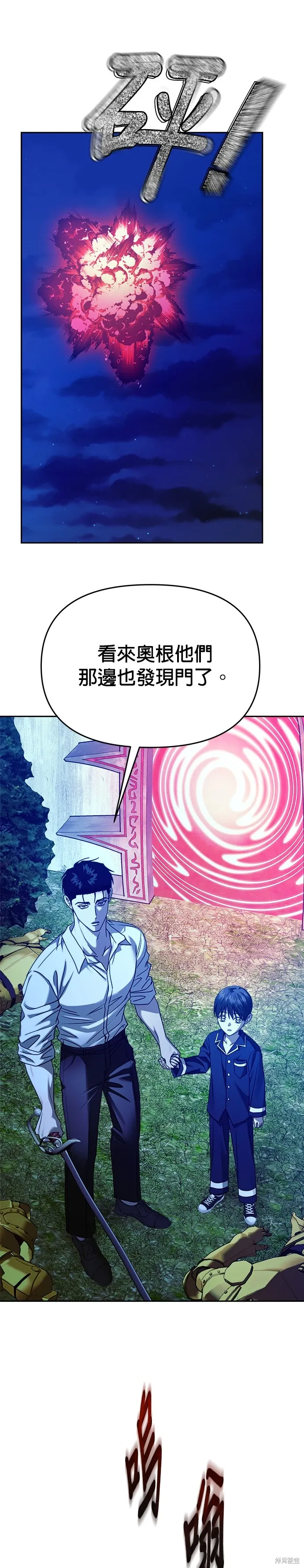 第103话 第1页