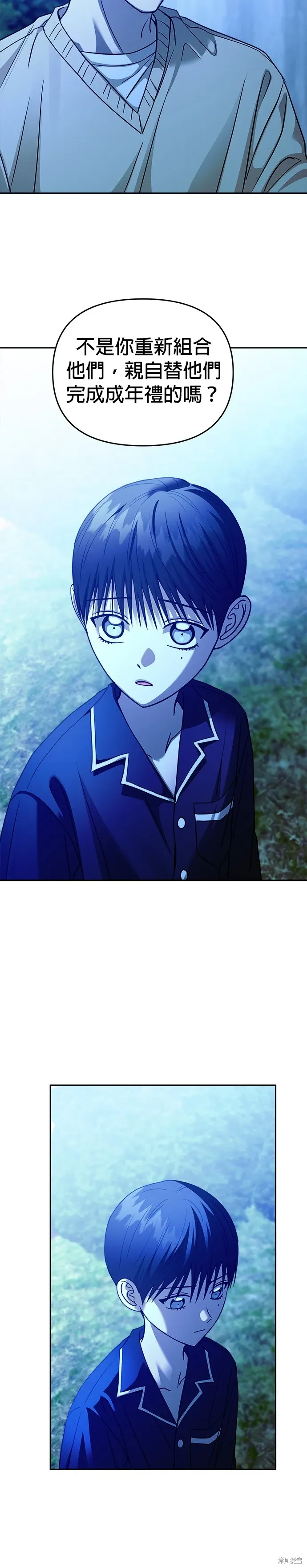 第103话 第11页