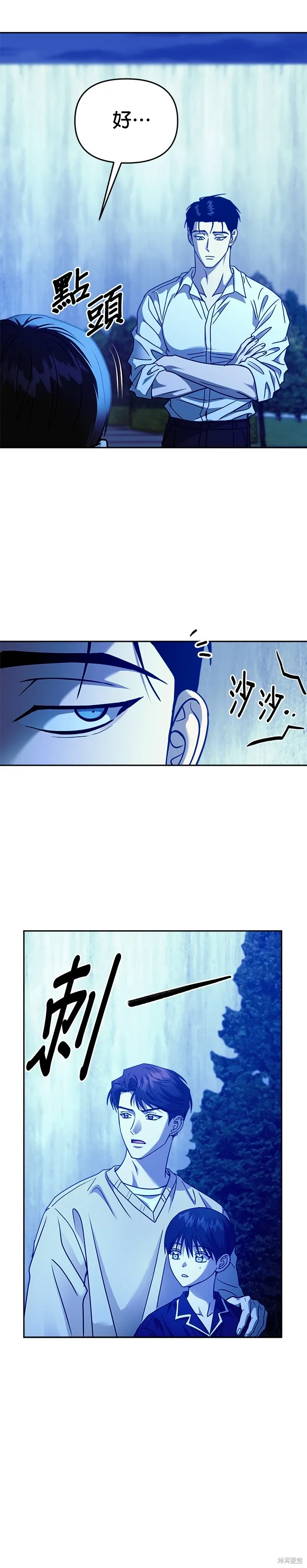 第103话 第12页