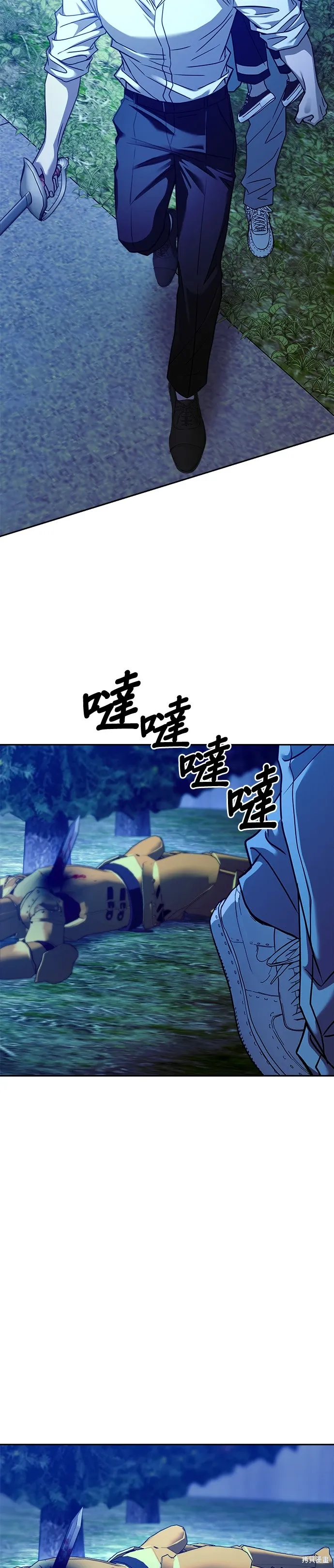 第103话 第14页
