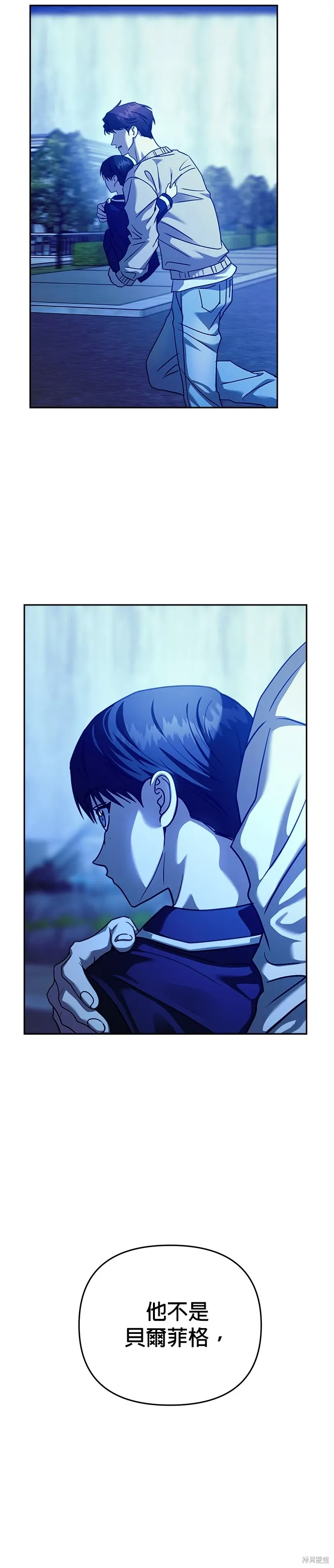 第103话 第16页