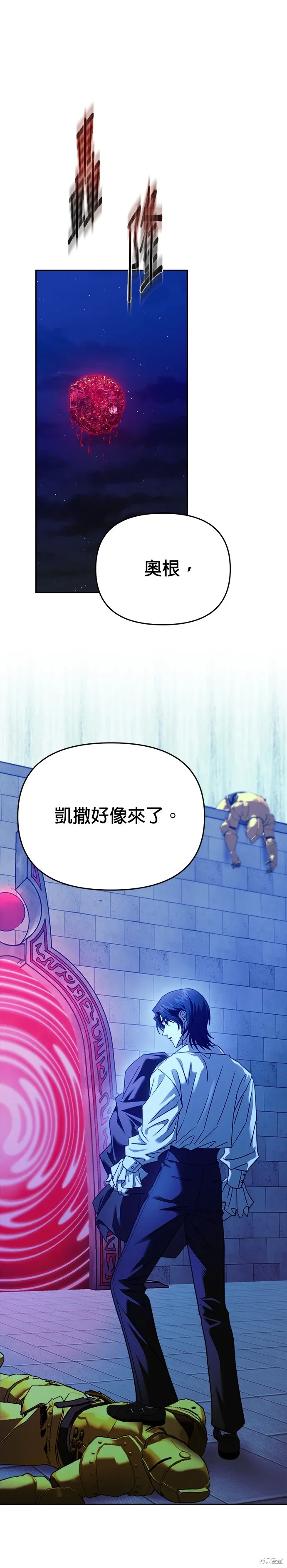 第103话 第21页