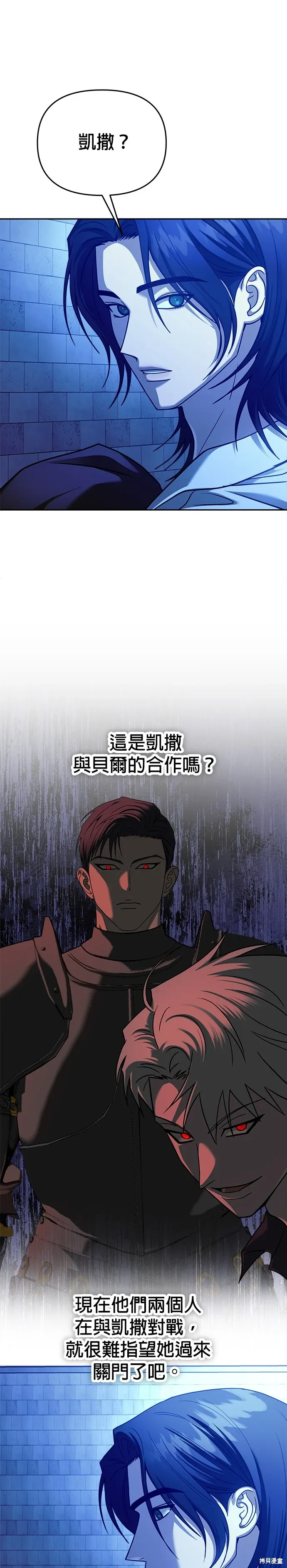 第103话 第22页
