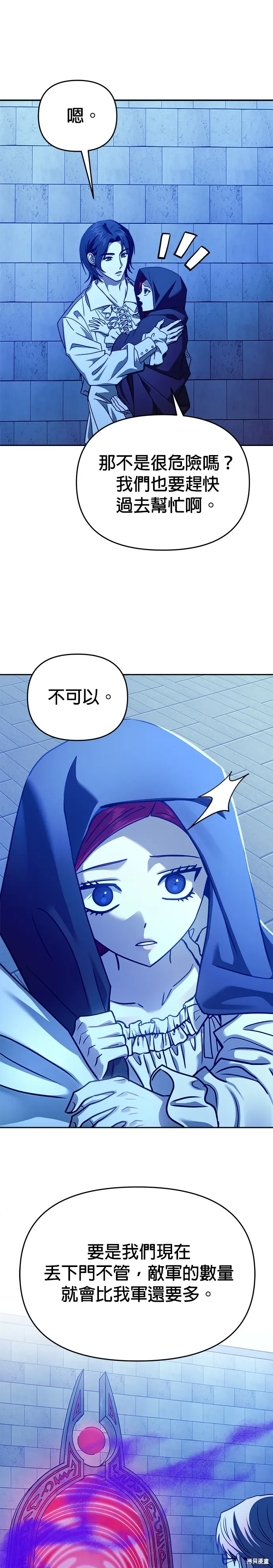 第103话 第25页