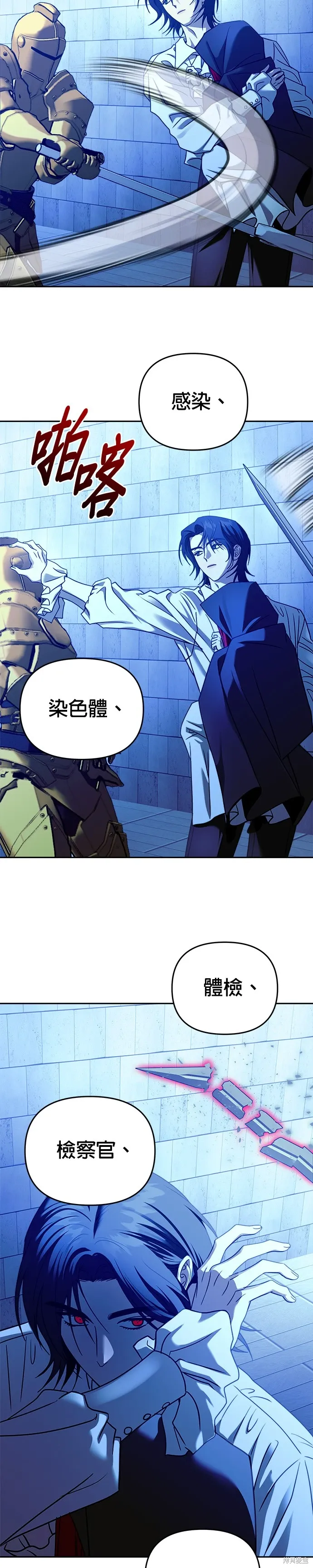 第103话 第33页