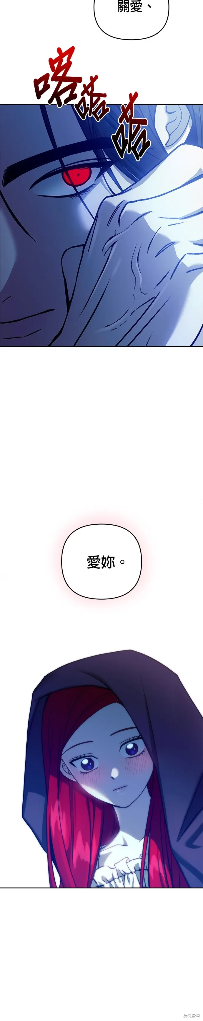 第103话 第34页