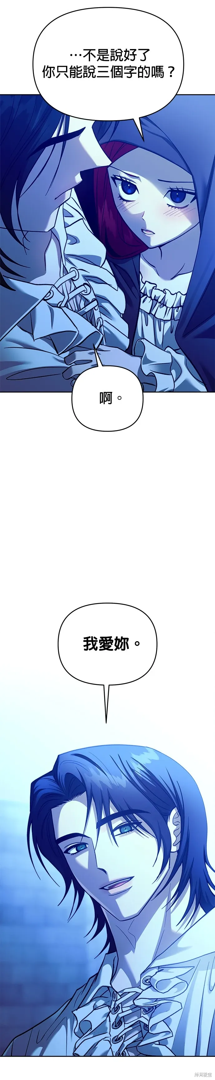 第103话 第35页