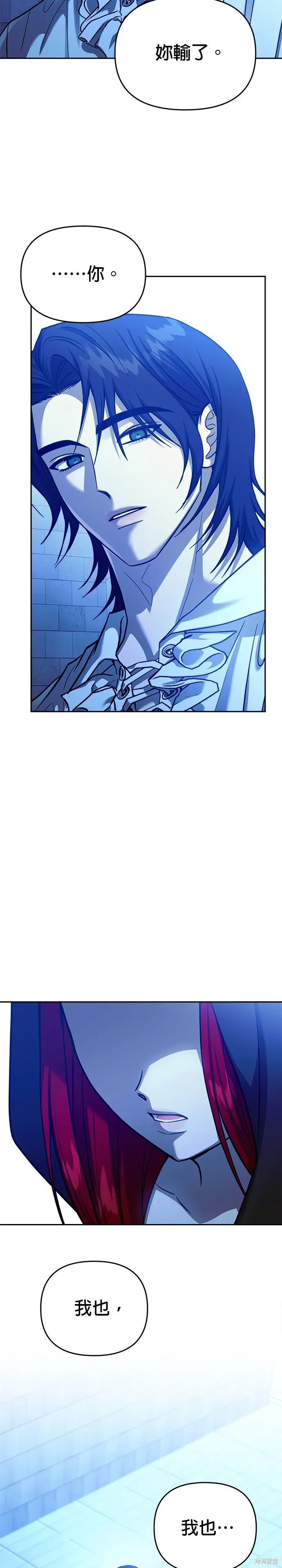 第103话 第37页