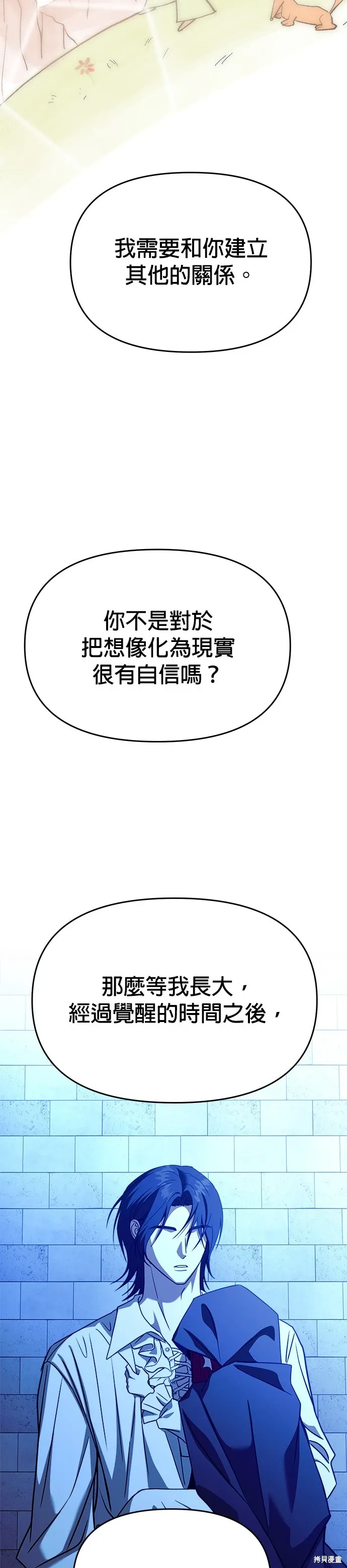 第103话 第41页