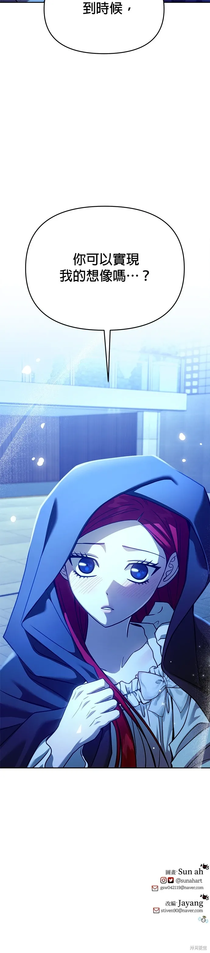 第103话 第42页