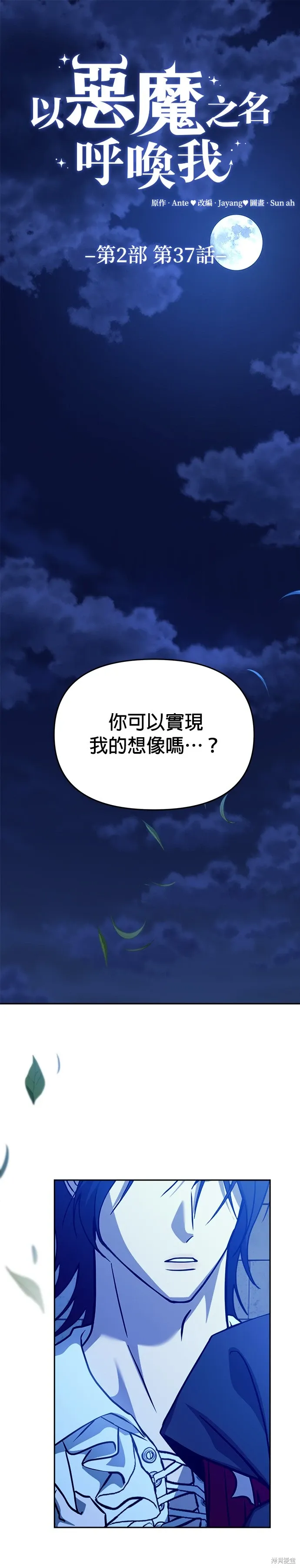 第104话 第1页