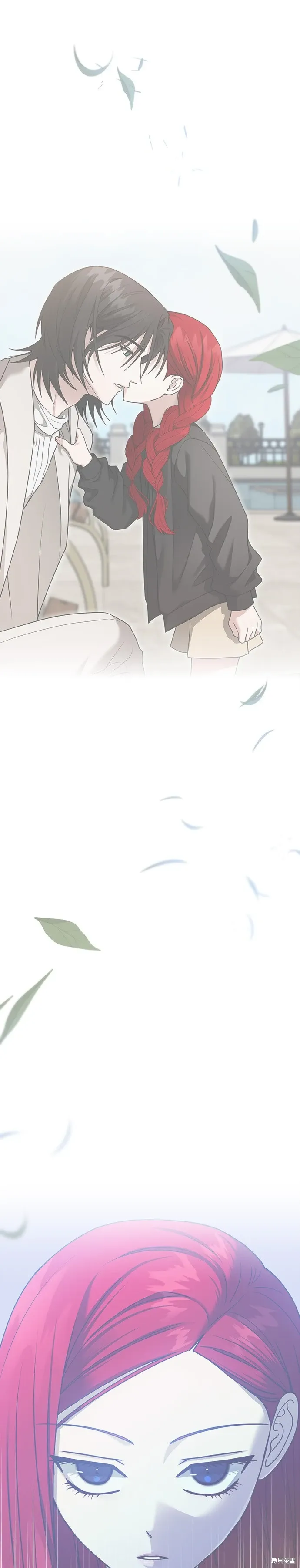 第104话 第3页