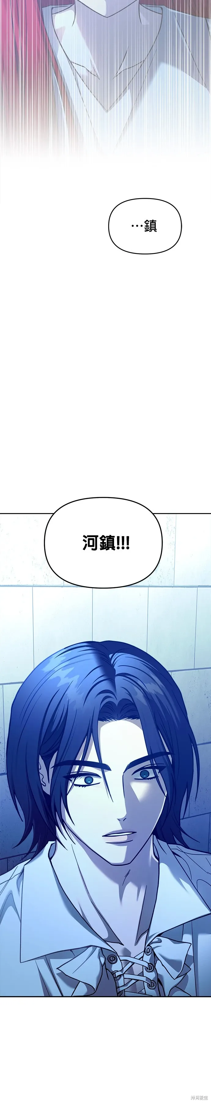 第104话 第4页