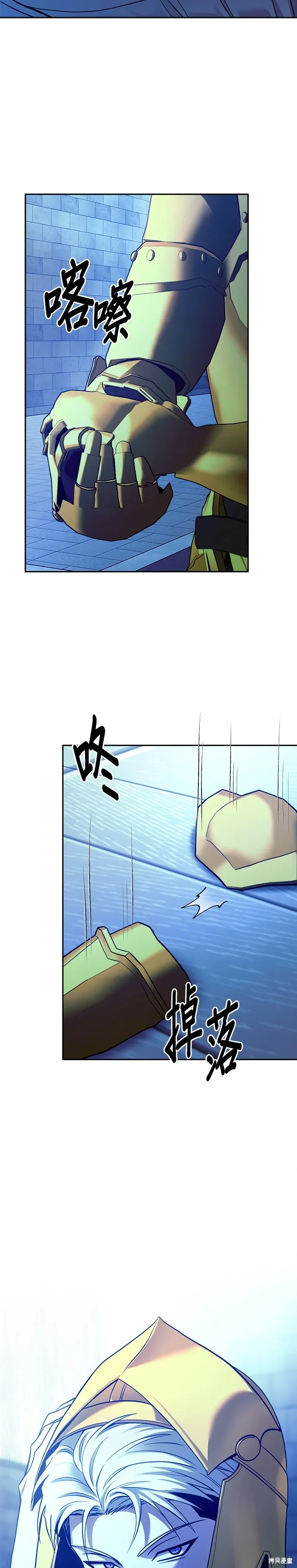 第104话 第6页