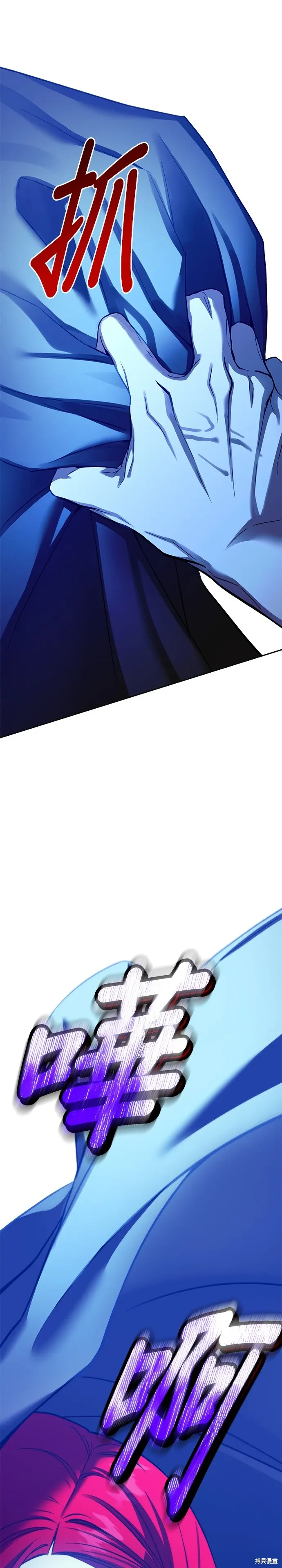 第104话 第12页