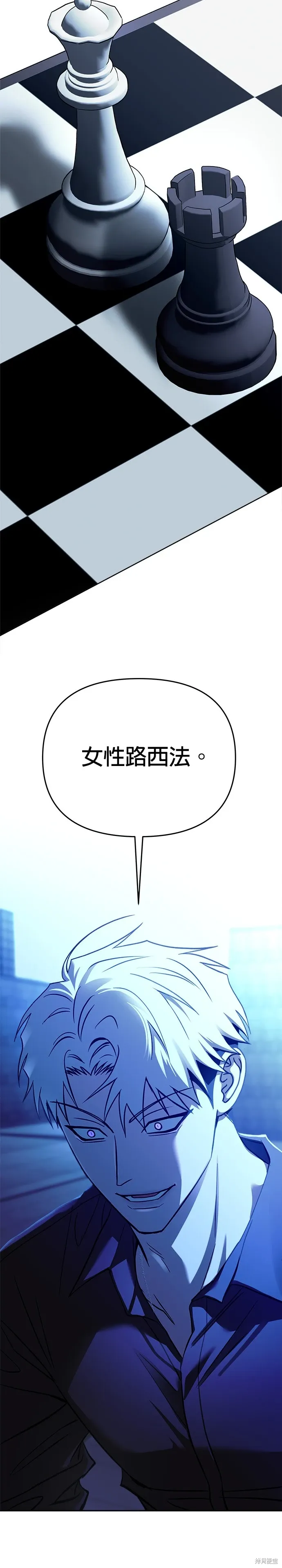 第104话 第14页