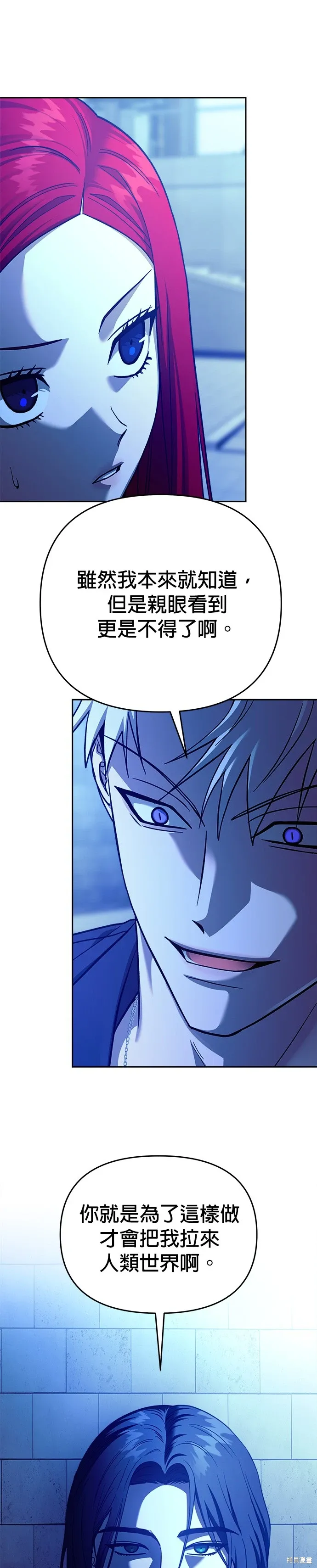 第104话 第15页