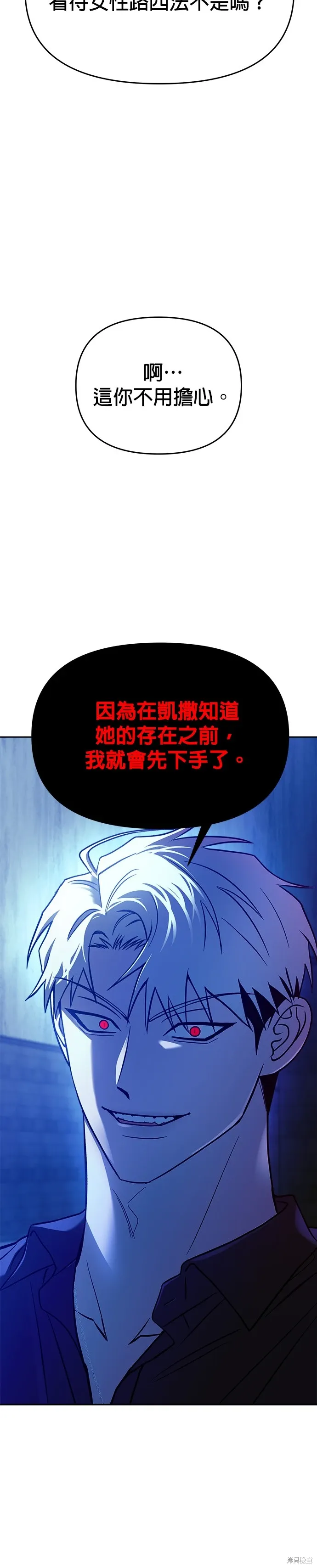 第104话 第18页