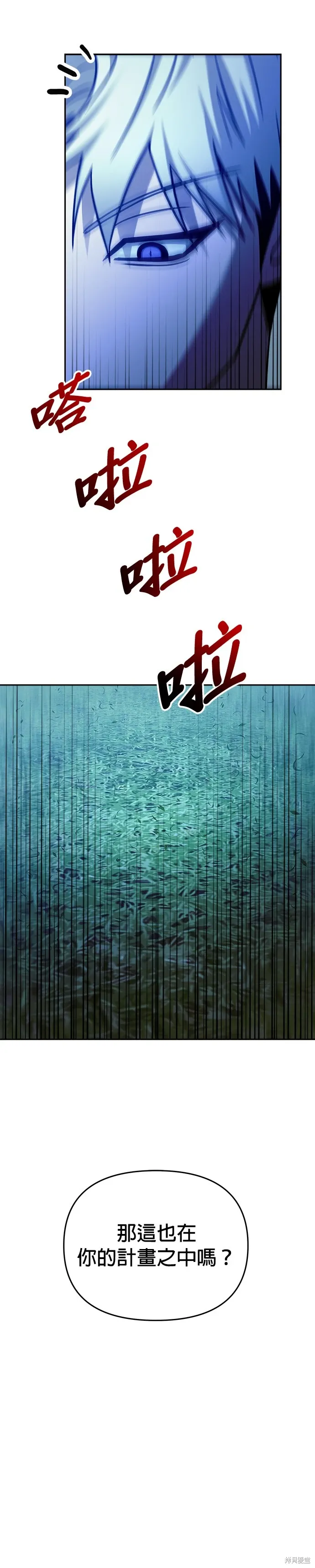 第104话 第19页