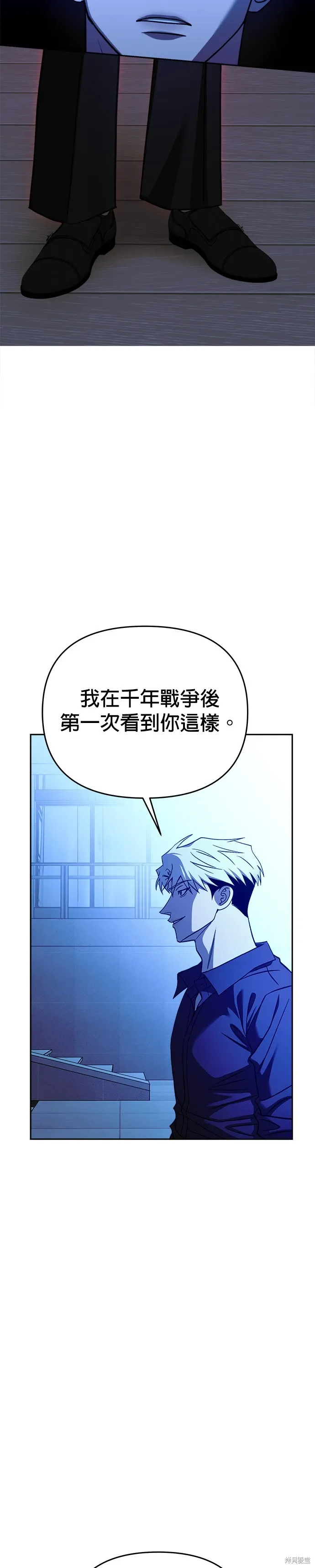 第104话 第21页