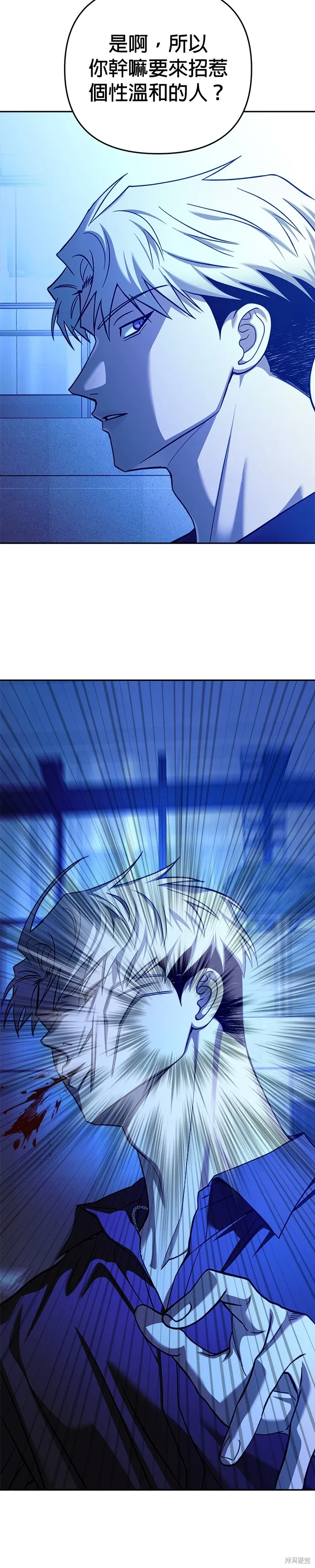 第104话 第22页