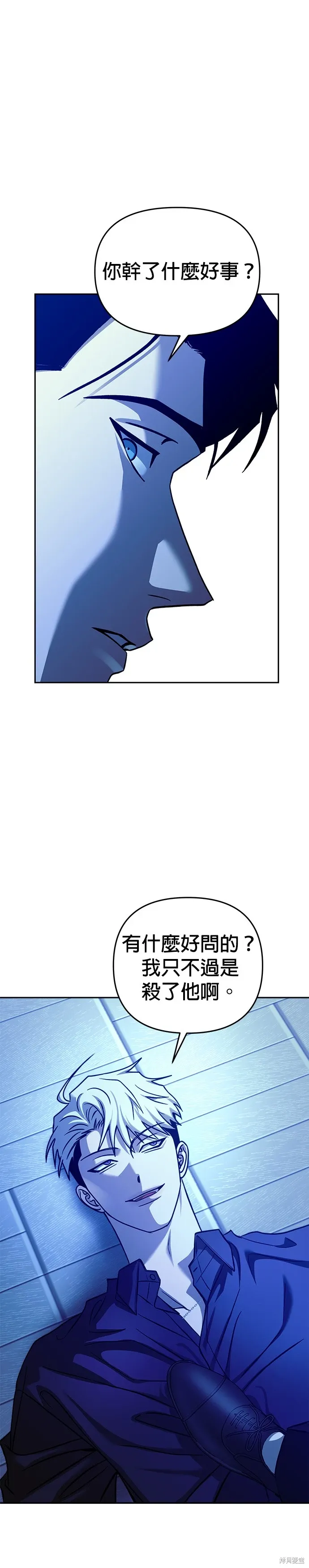 第104话 第30页