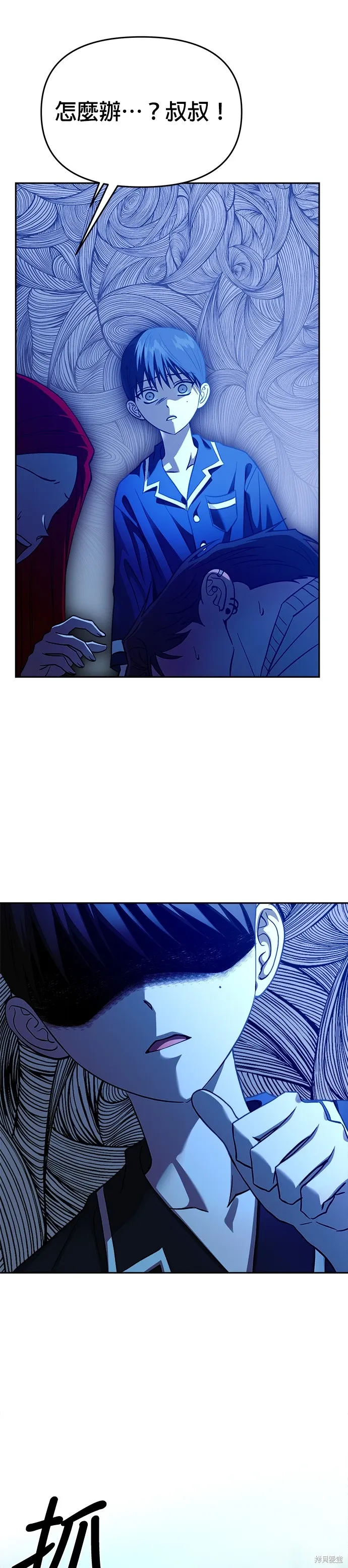 第104话 第33页