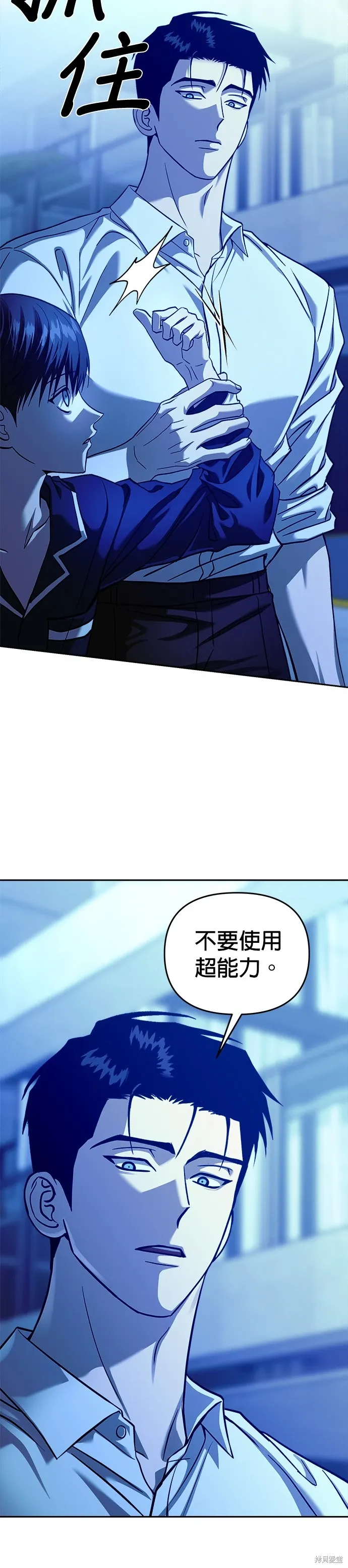 第104话 第34页