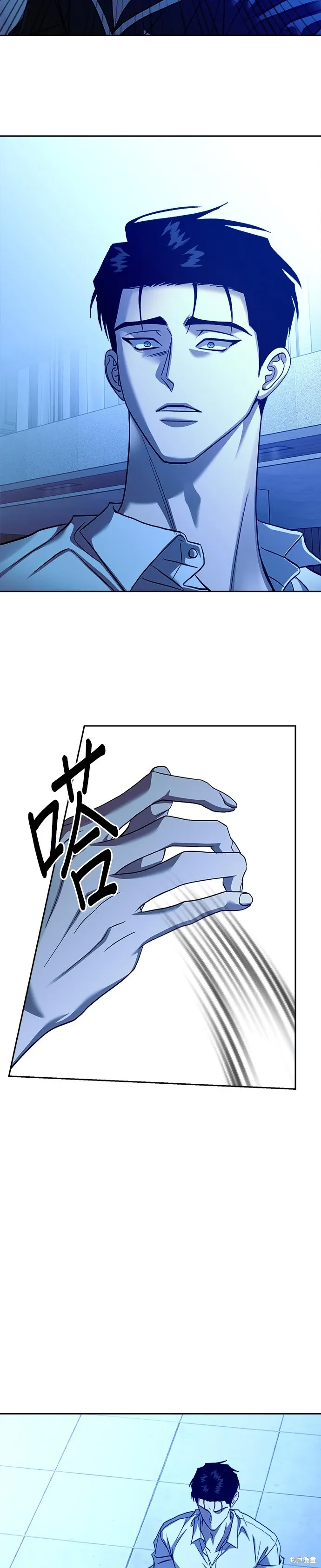 第104话 第37页